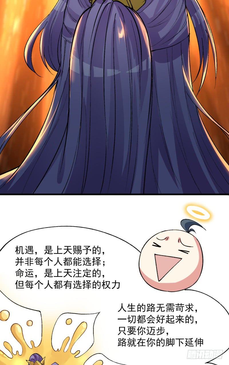 I Picked Up An Attribute Ch.8 p19