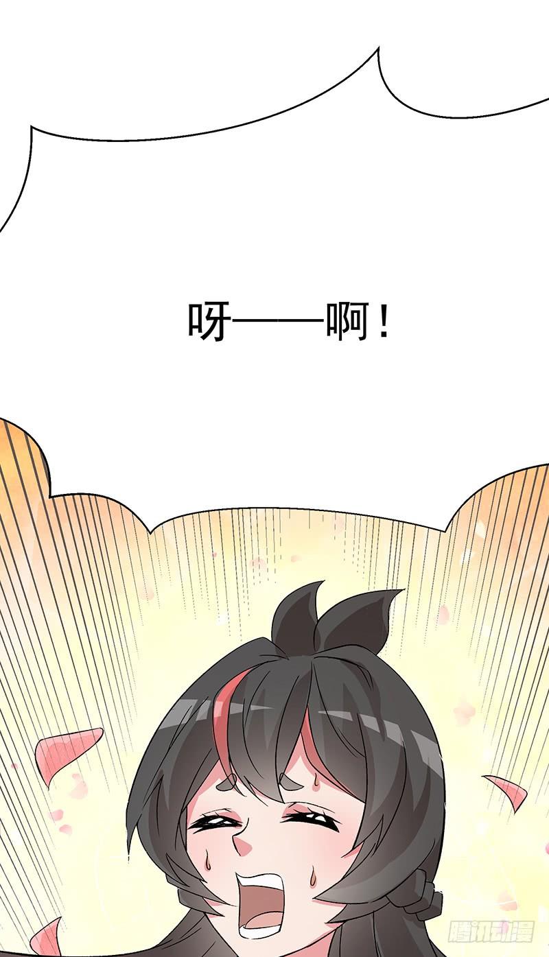 I Picked Up An Attribute Ch.8 p2