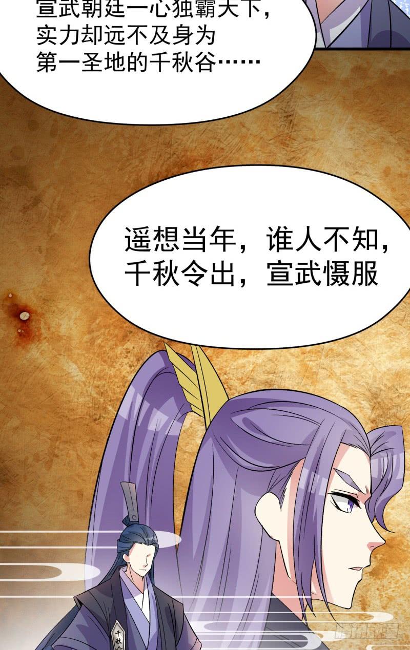 I Picked Up An Attribute Ch.8 p28