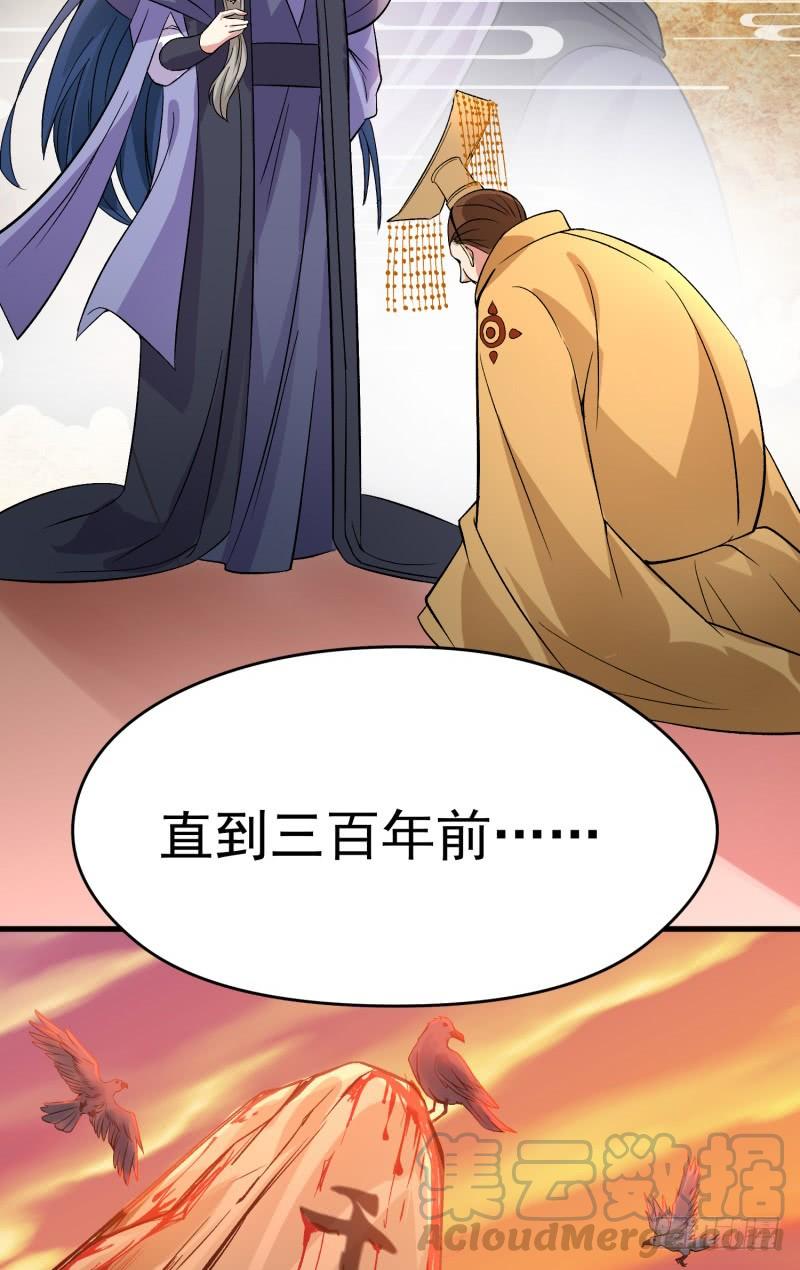 I Picked Up An Attribute Ch.8 p29