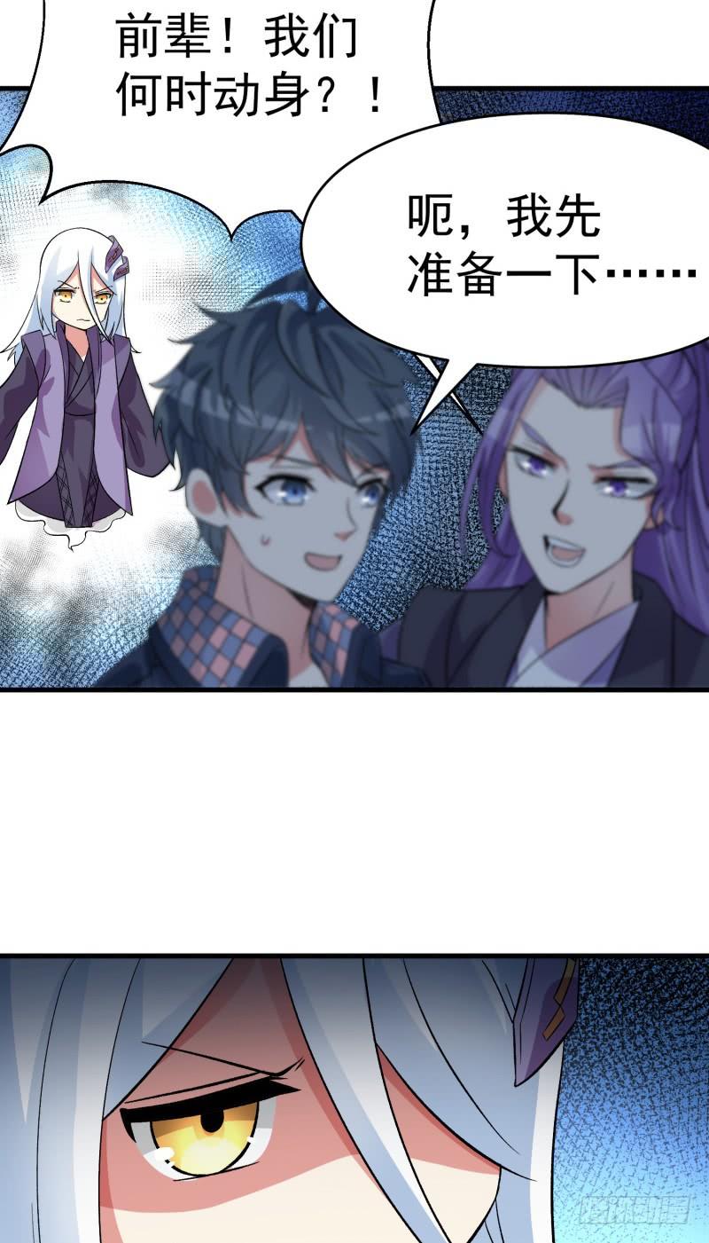 I Picked Up An Attribute Ch.8 p39