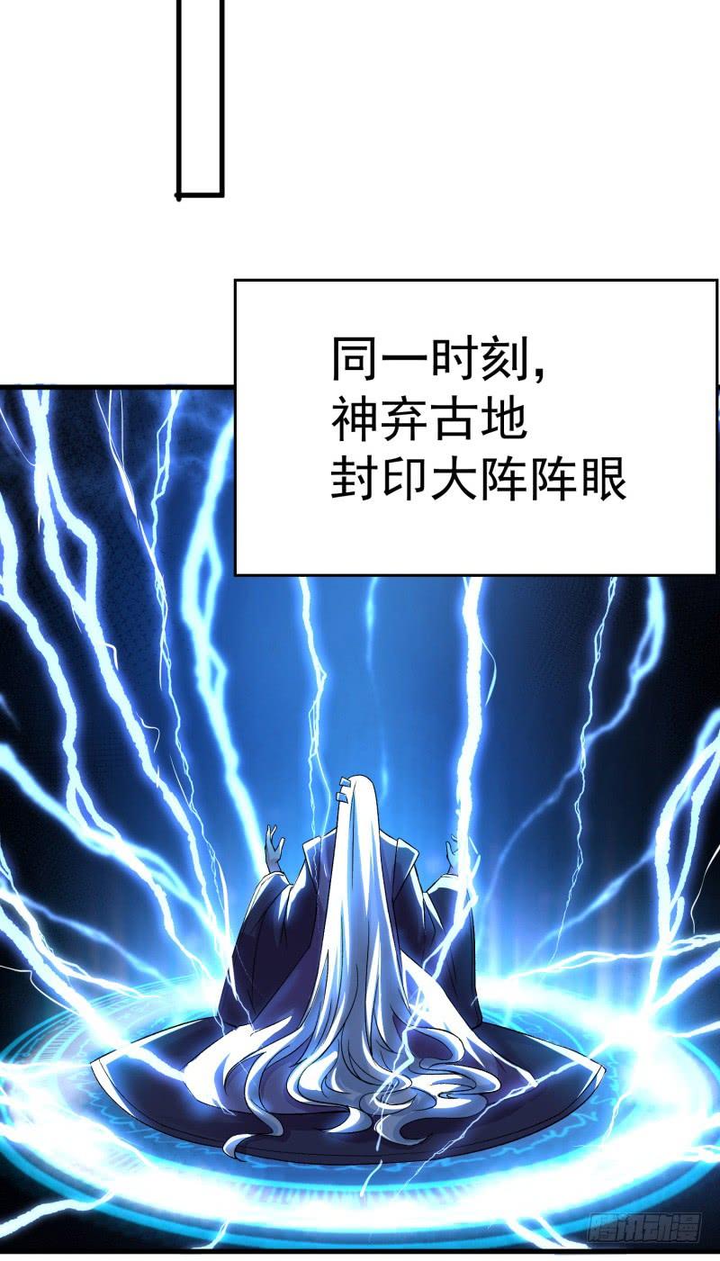I Picked Up An Attribute Ch.8 p41
