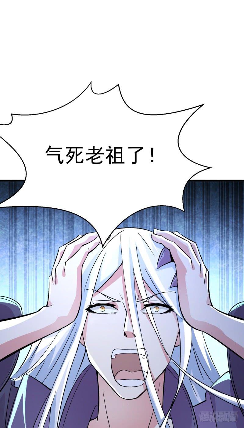 I Picked Up An Attribute Ch.8 p42