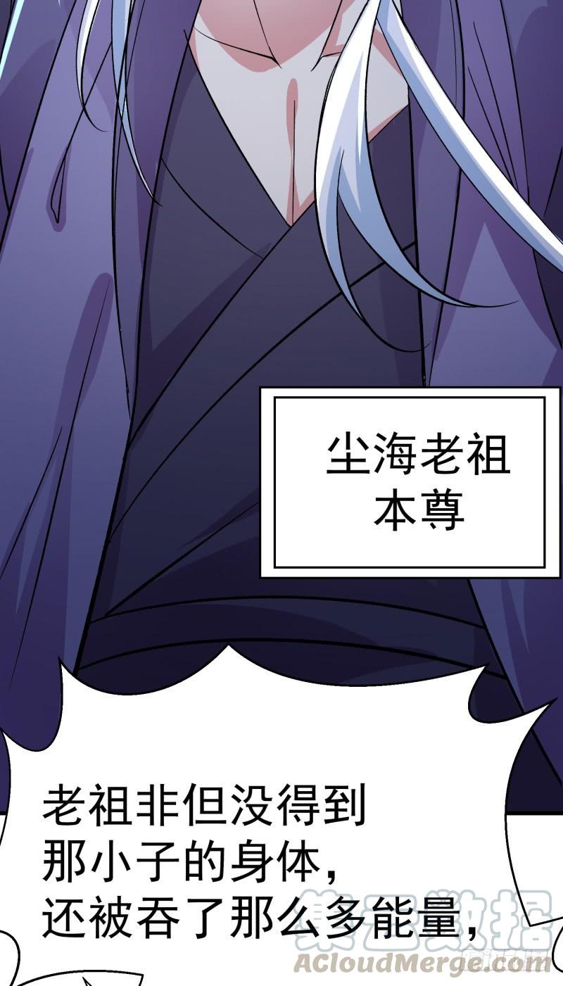 I Picked Up An Attribute Ch.8 p43