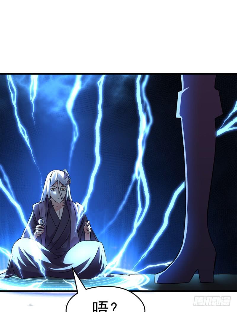 I Picked Up An Attribute Ch.8 p46