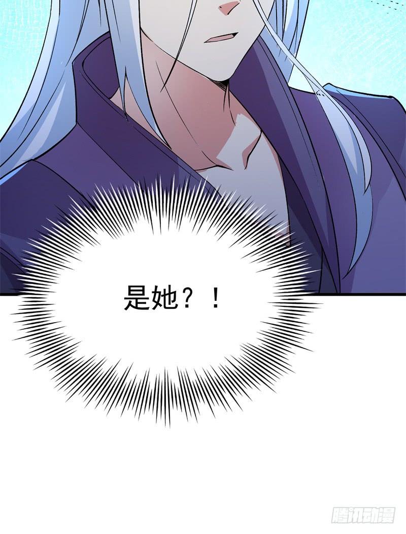 I Picked Up An Attribute Ch.8 p48