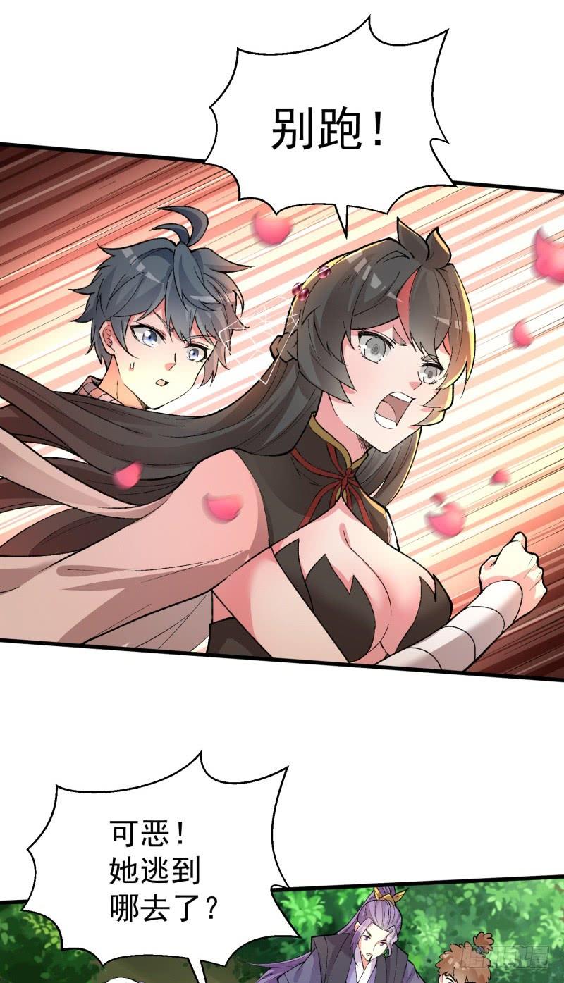 I Picked Up An Attribute Ch.8 p6