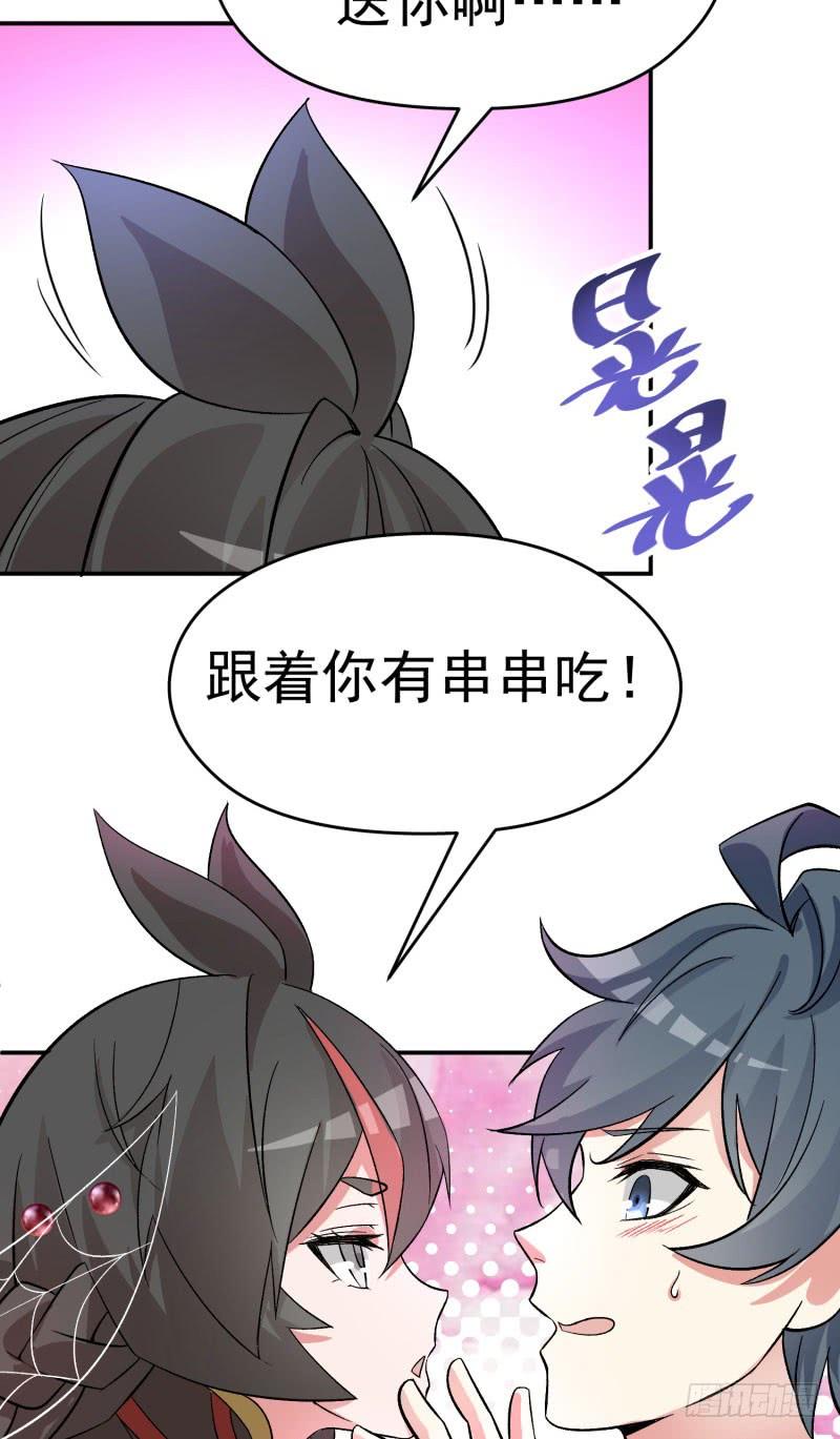 I Picked Up An Attribute Ch.9 p14