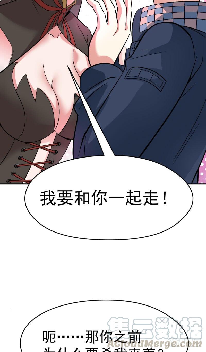I Picked Up An Attribute Ch.9 p15