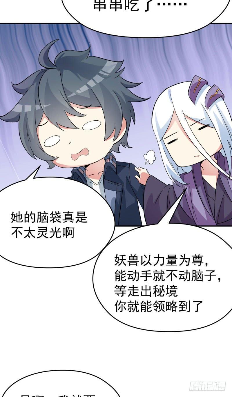 I Picked Up An Attribute Ch.9 p19