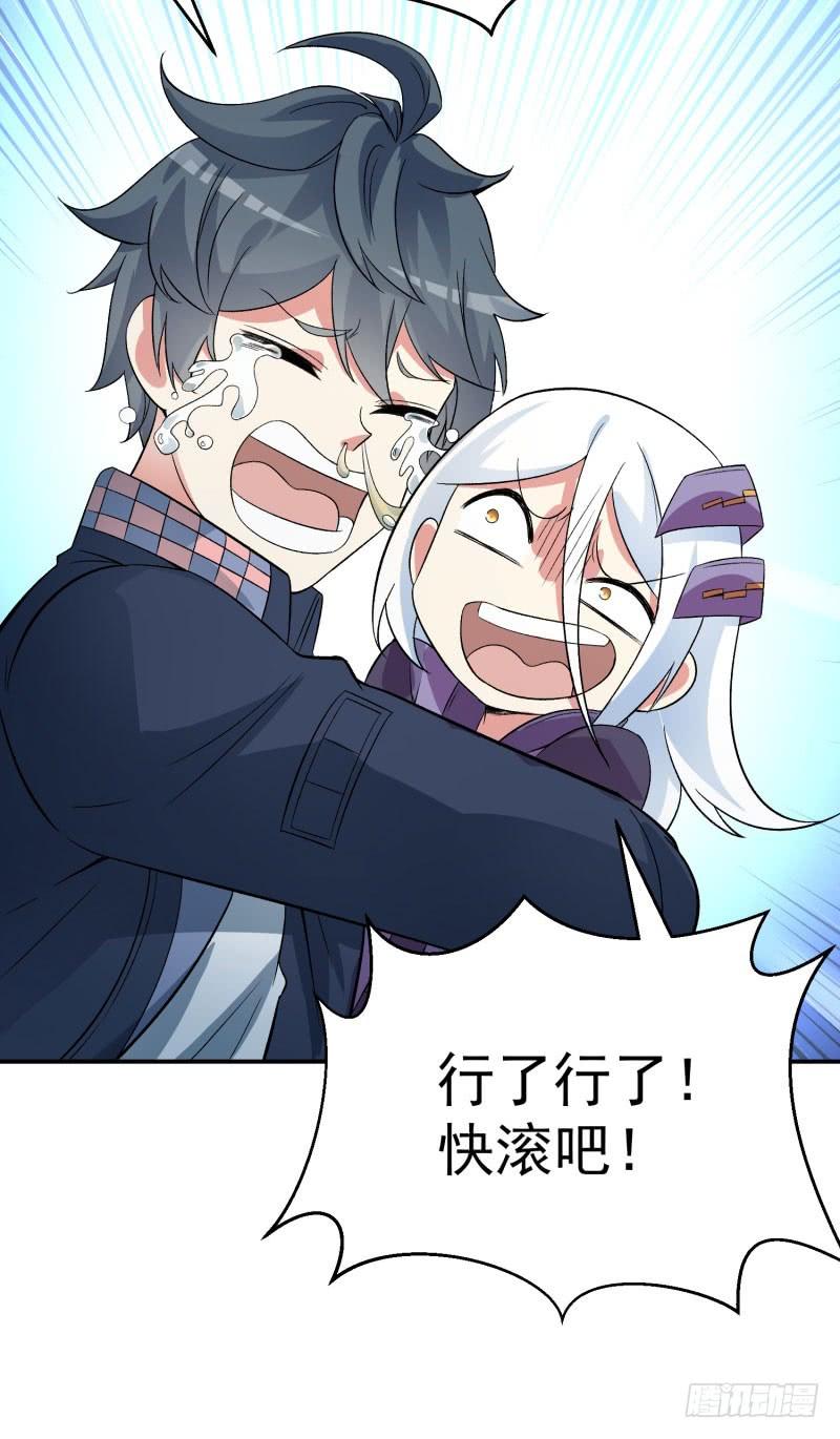 I Picked Up An Attribute Ch.9 p21