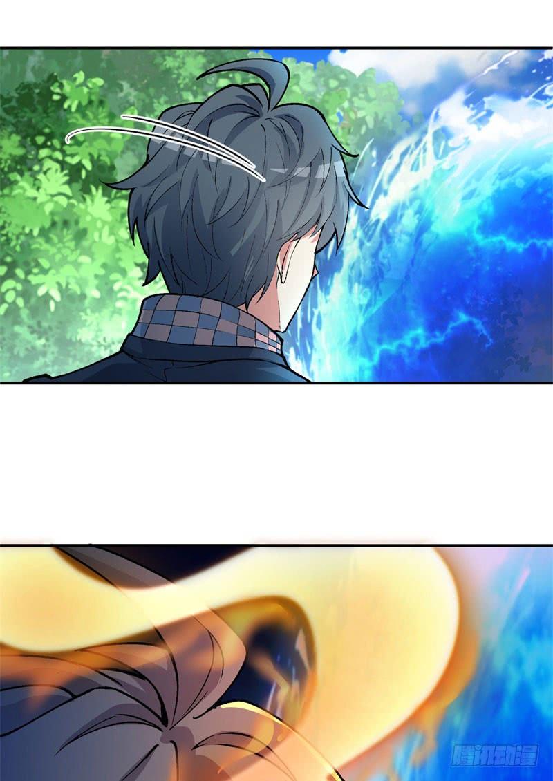 I Picked Up An Attribute Ch.9 p24