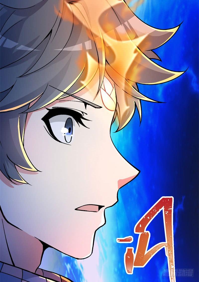 I Picked Up An Attribute Ch.9 p25