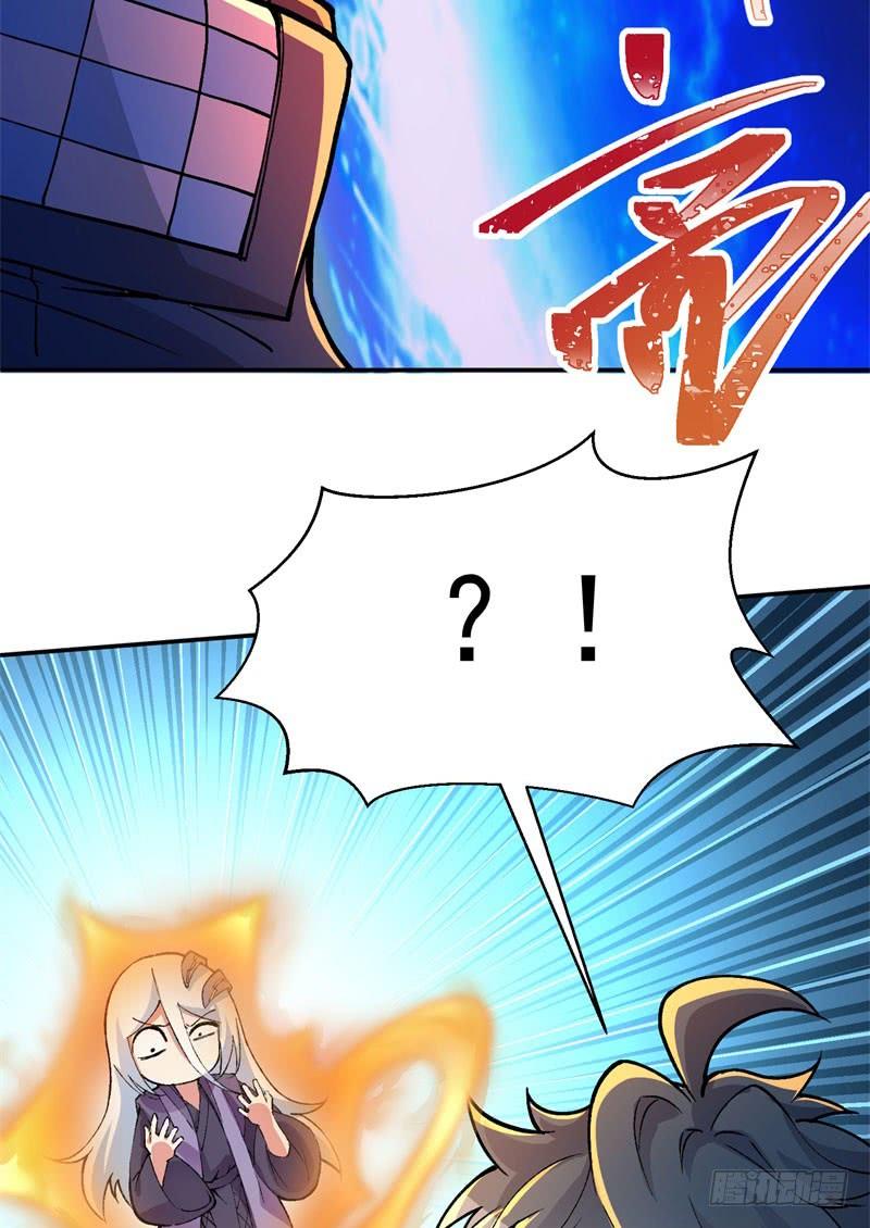 I Picked Up An Attribute Ch.9 p26
