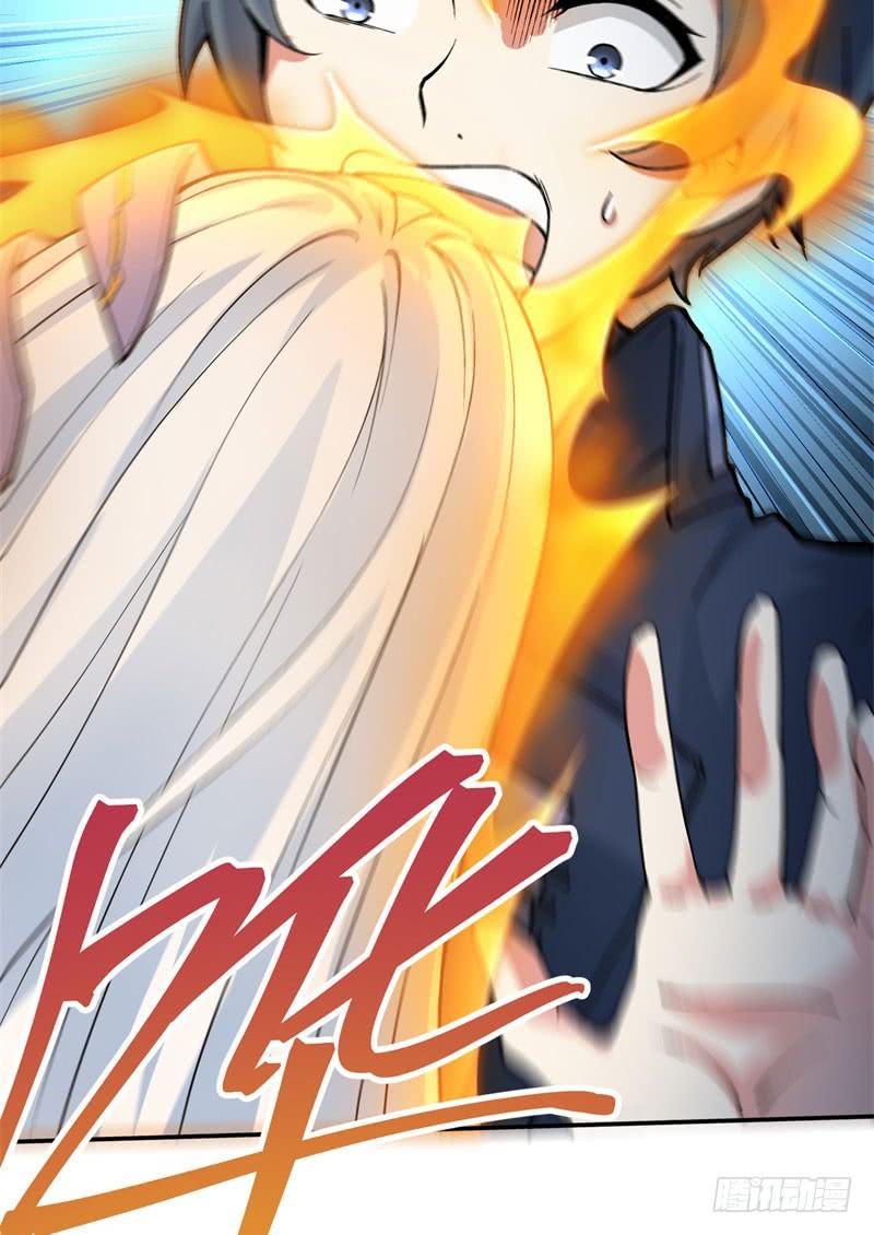 I Picked Up An Attribute Ch.9 p30