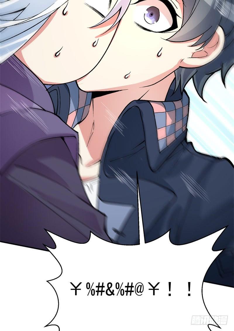 I Picked Up An Attribute Ch.9 p32