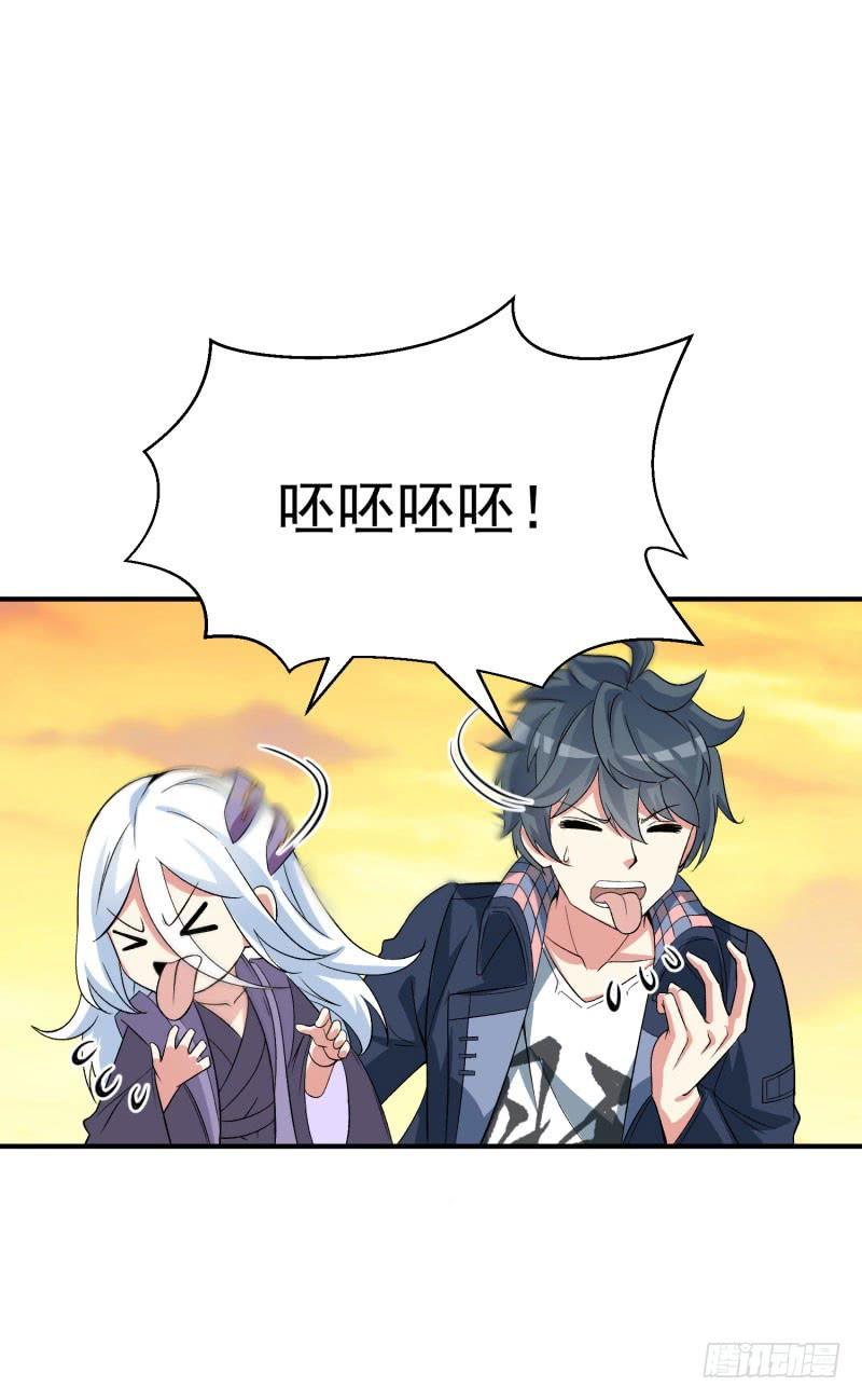 I Picked Up An Attribute Ch.9 p35