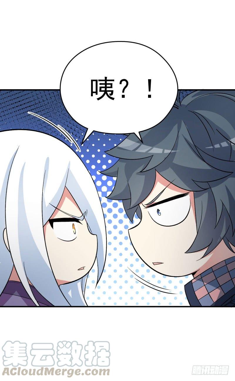 I Picked Up An Attribute Ch.9 p36