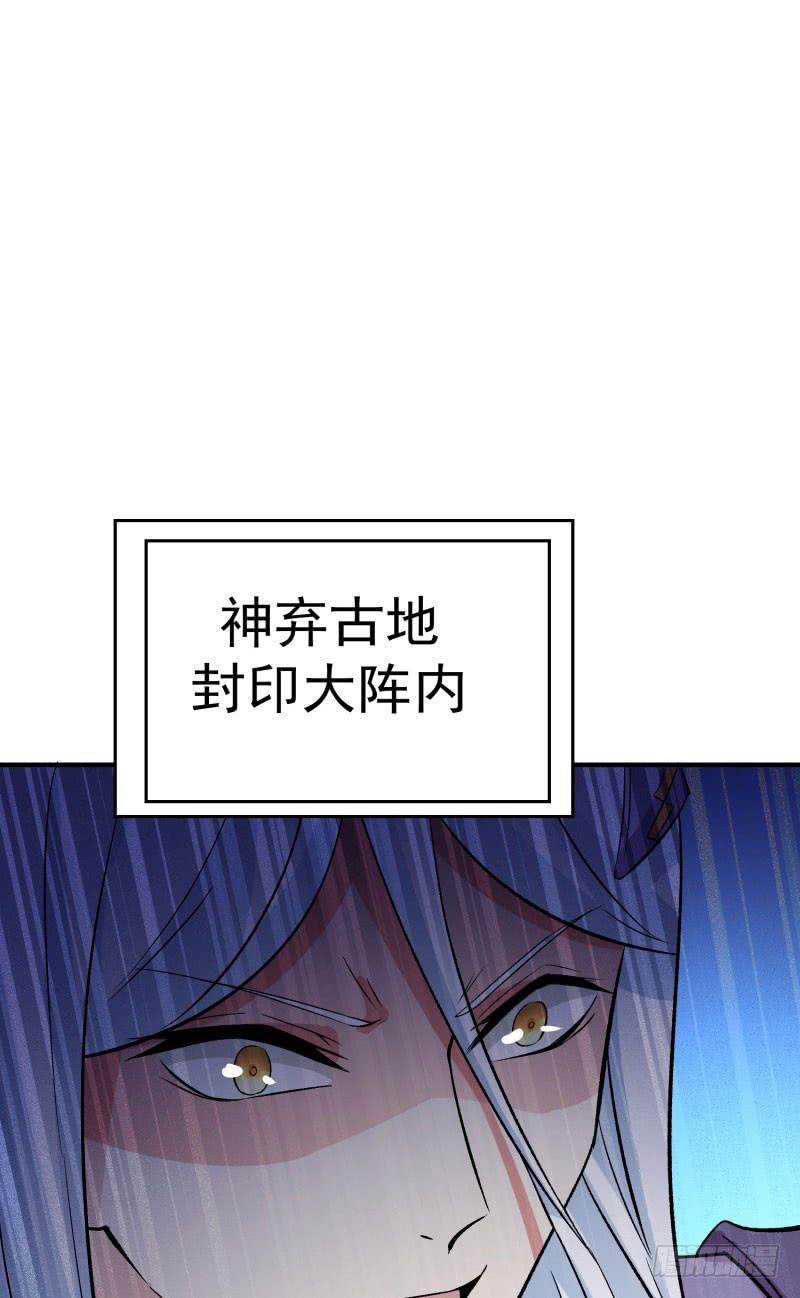 I Picked Up An Attribute Ch.9 p39