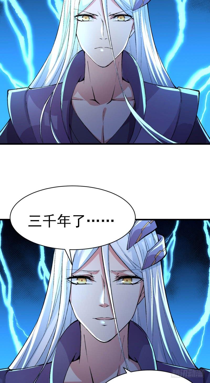 I Picked Up An Attribute Ch.9 p4