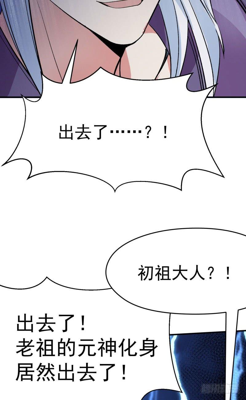 I Picked Up An Attribute Ch.9 p40