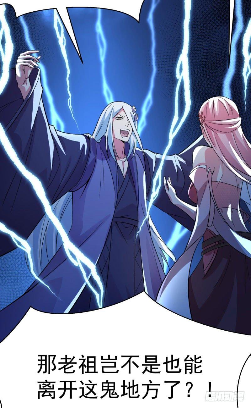 I Picked Up An Attribute Ch.9 p41