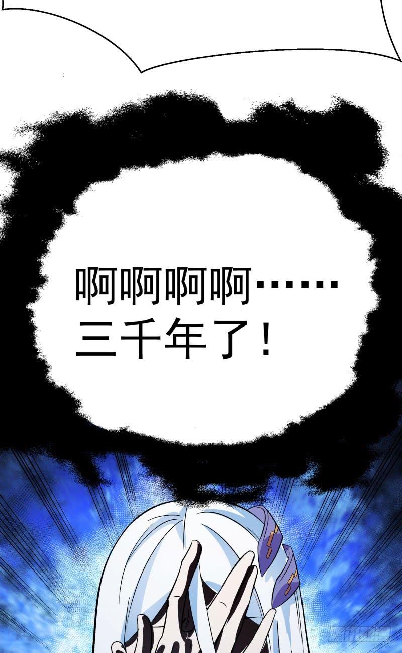 I Picked Up An Attribute Ch.9 p42