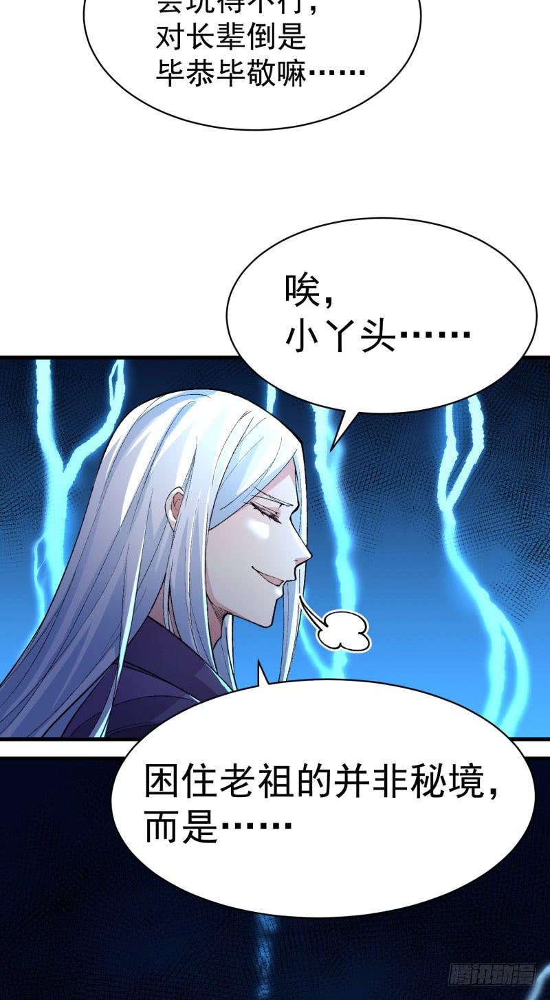 I Picked Up An Attribute Ch.9 p6