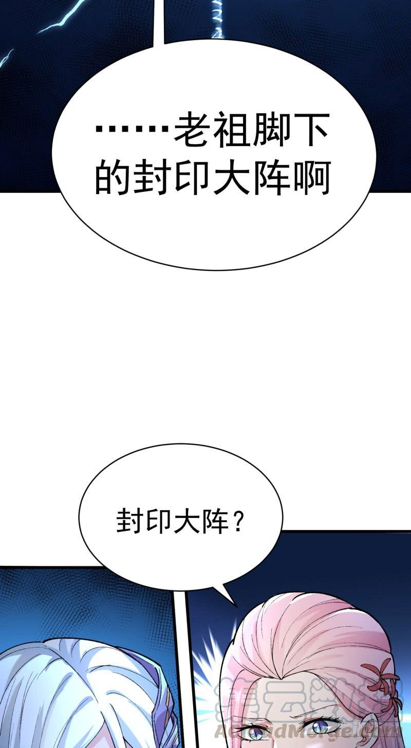 I Picked Up An Attribute Ch.9 p8