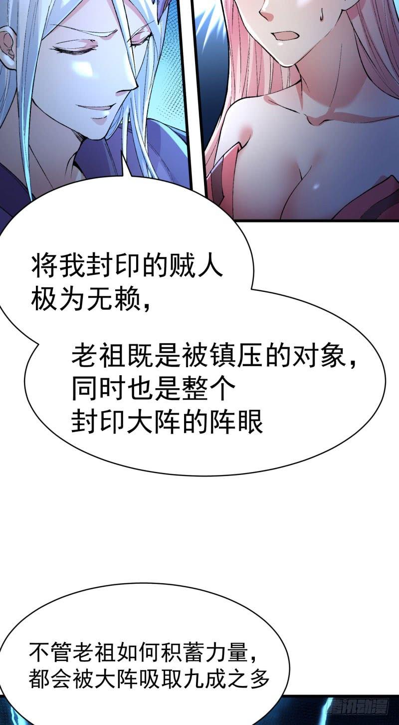 I Picked Up An Attribute Ch.9 p9
