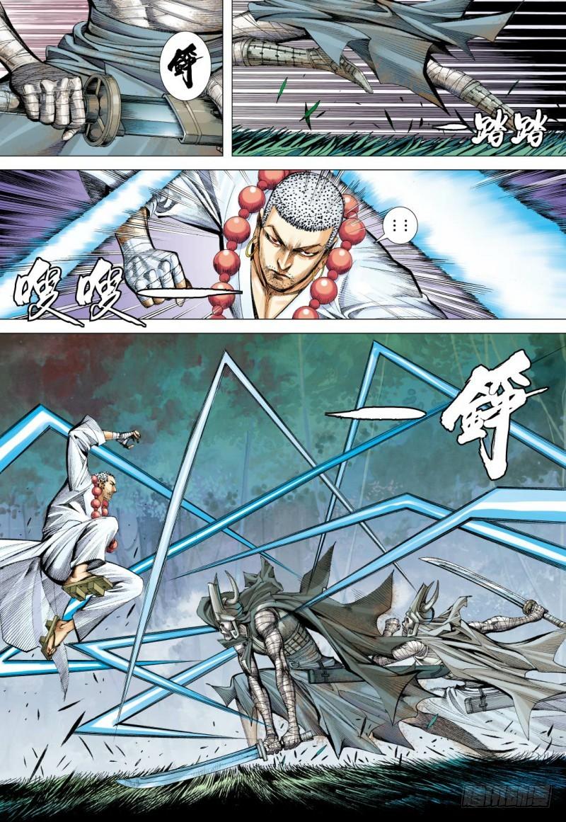 Journey to the West Ch.100 p22