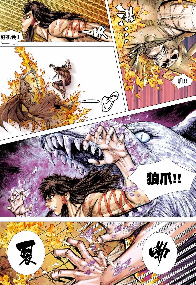 Journey to the West Ch.101 p18