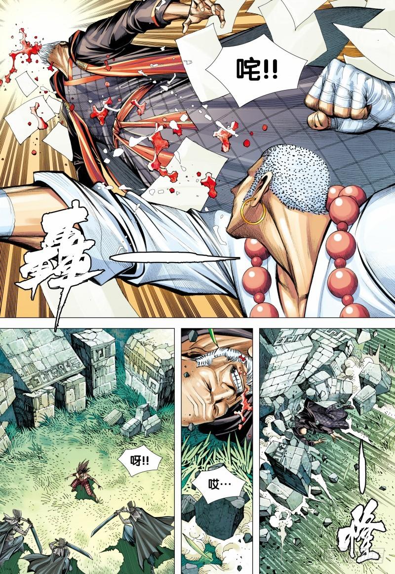 Journey to the West Ch.101 p28