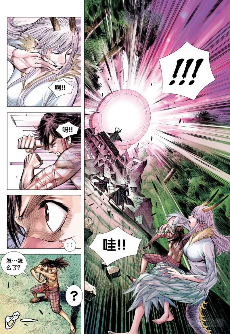 Journey to the West Ch.102 p16