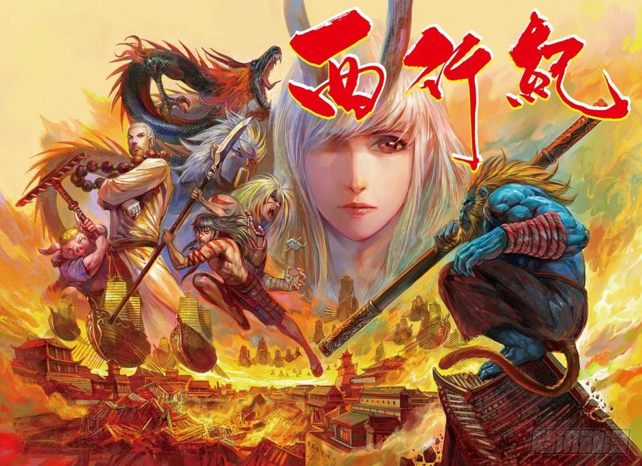 Journey to the West Ch.102 p2