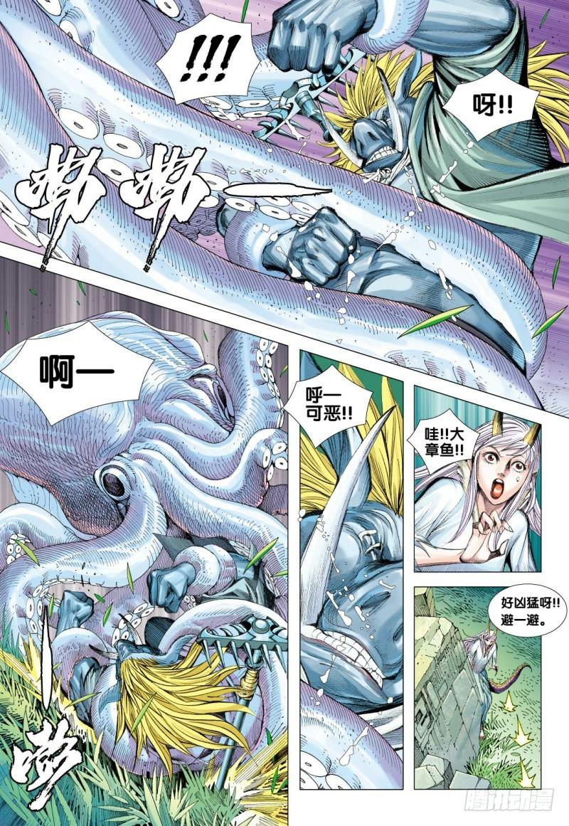 Journey to the West Ch.102 p27