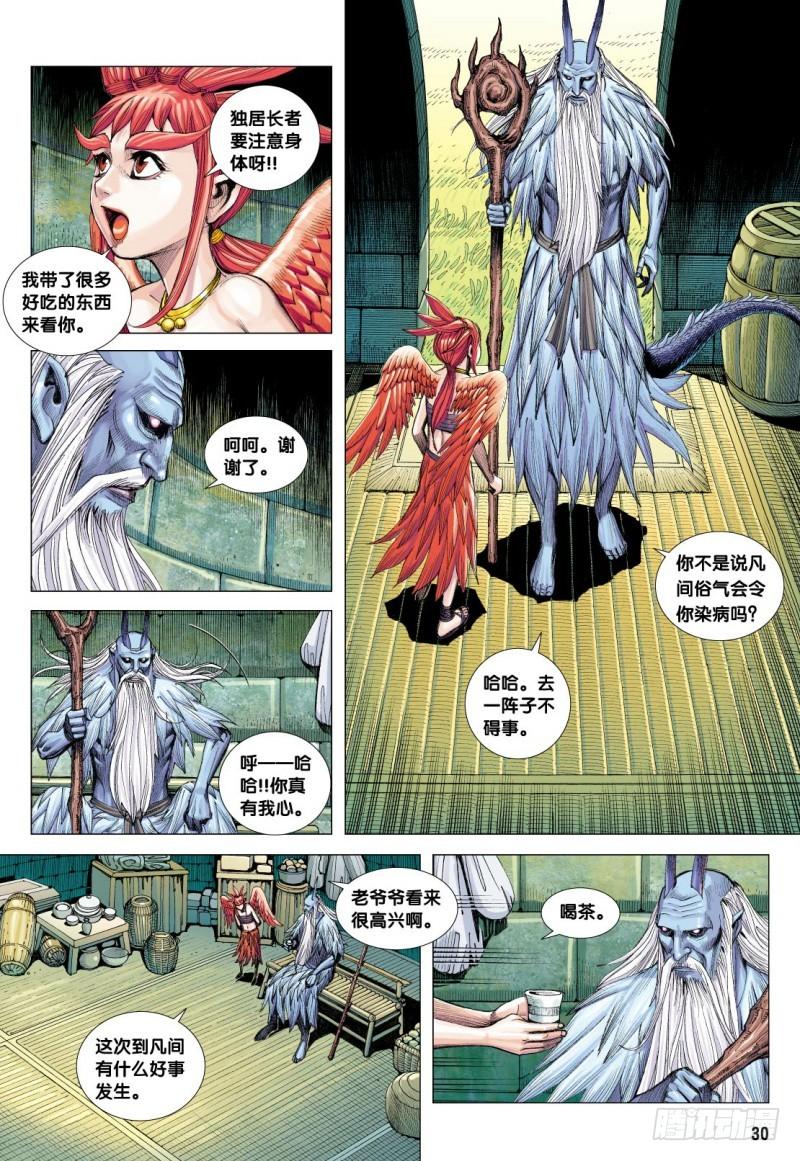 Journey to the West Ch.106 p29