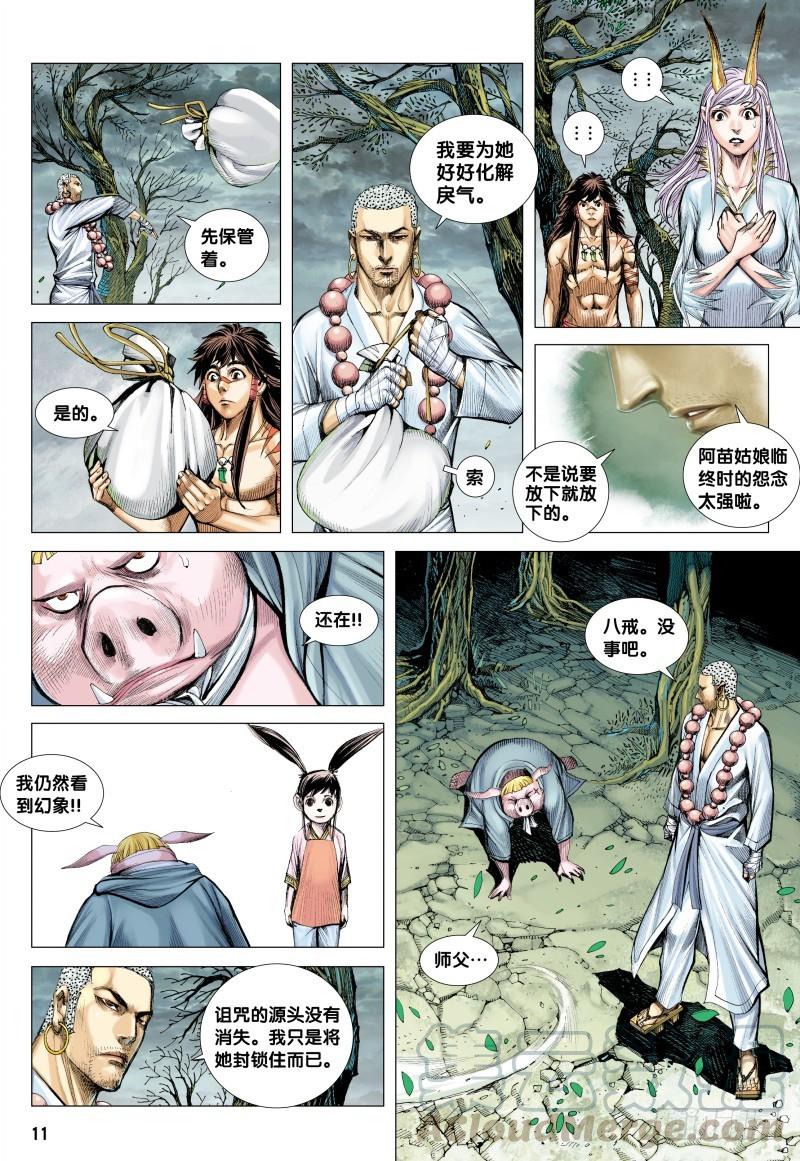 Journey to the West Ch.107 p11