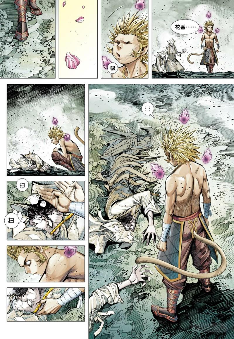 Journey to the West Ch.108 p22