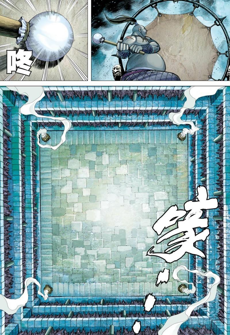 Journey to the West Ch.109 p27
