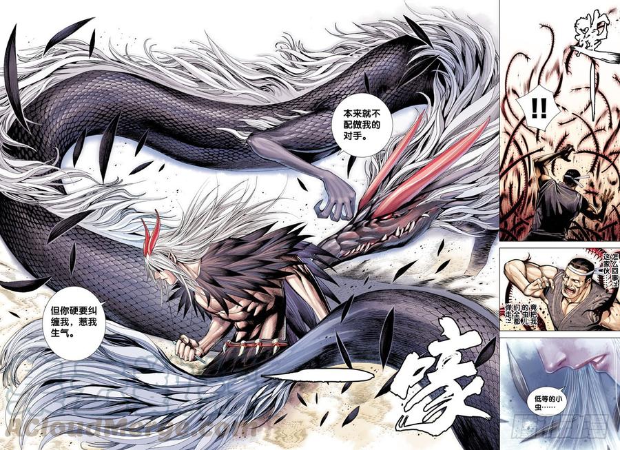 Journey to the West Ch.11 p31
