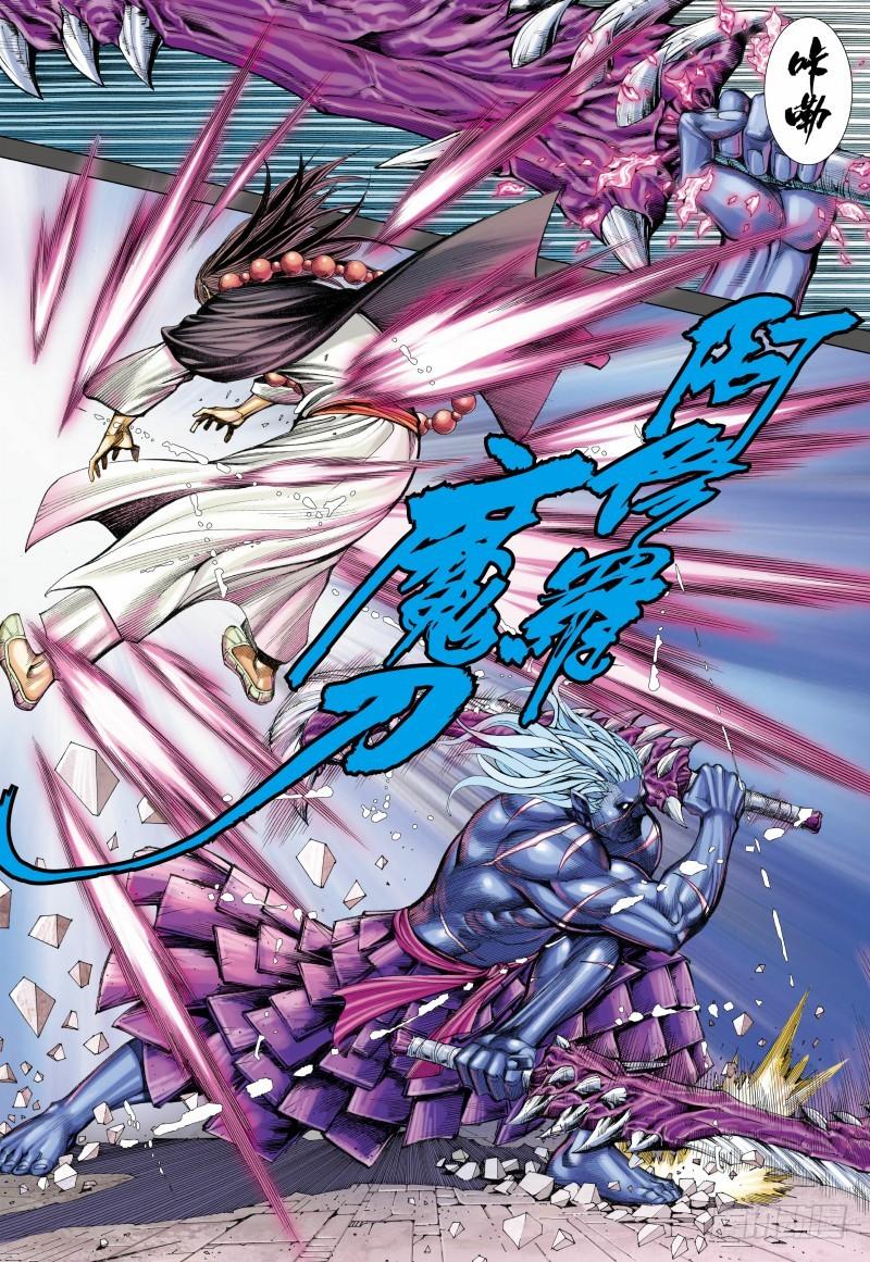 Journey to the West Ch.113 p3