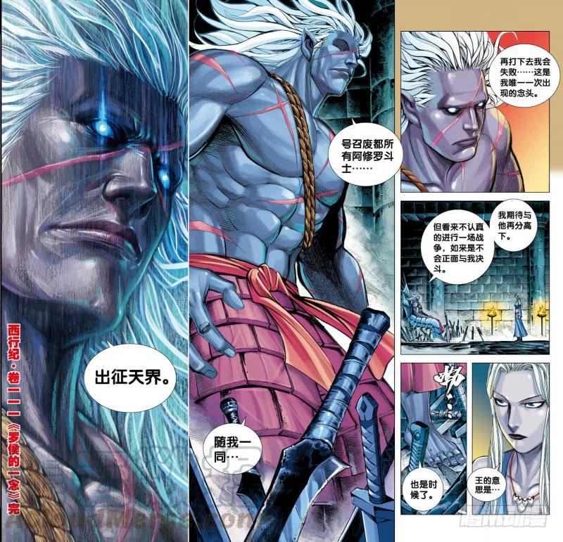 Journey to the West Ch.113 p31