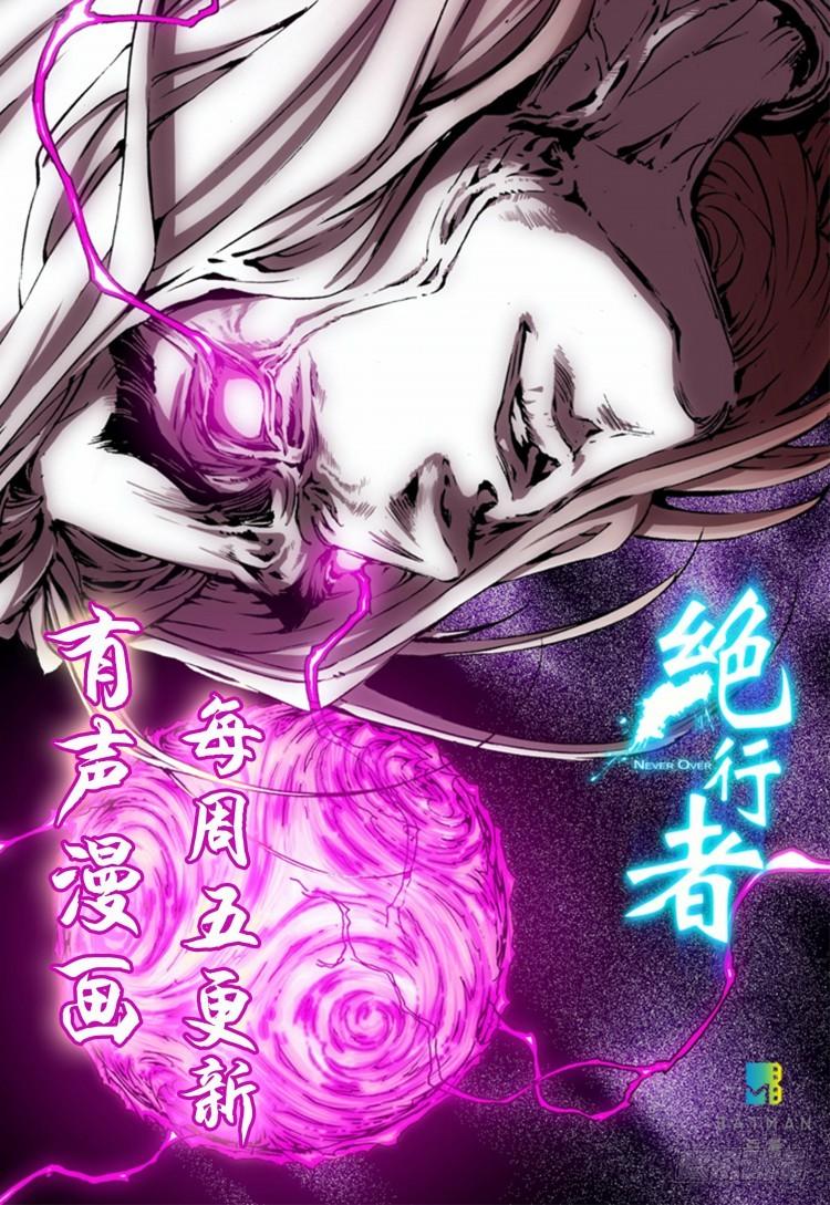Journey to the West Ch.113 p35