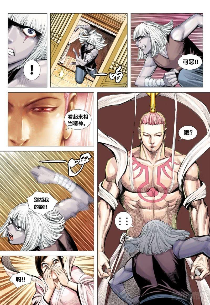 Journey to the West Ch.114 p27