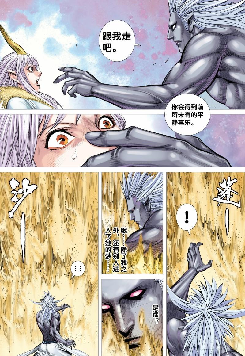 Journey to the West Ch.114 p8