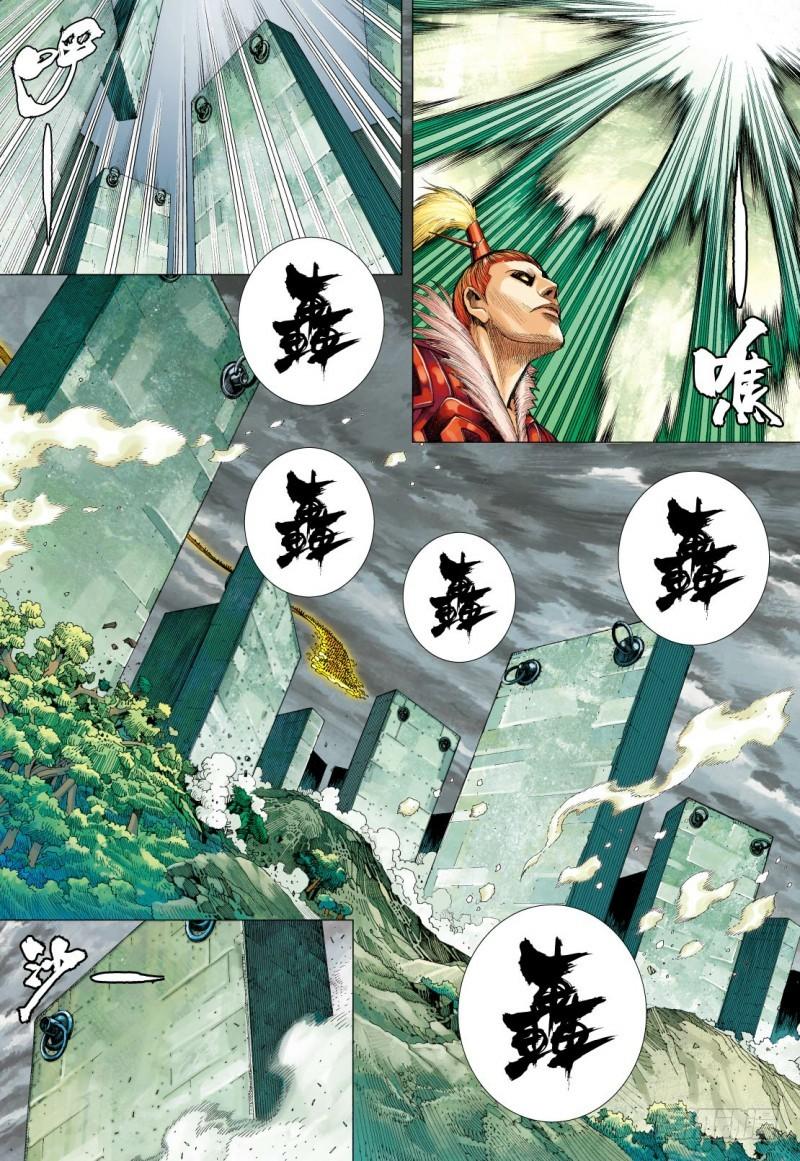 Journey to the West Ch.115 p25