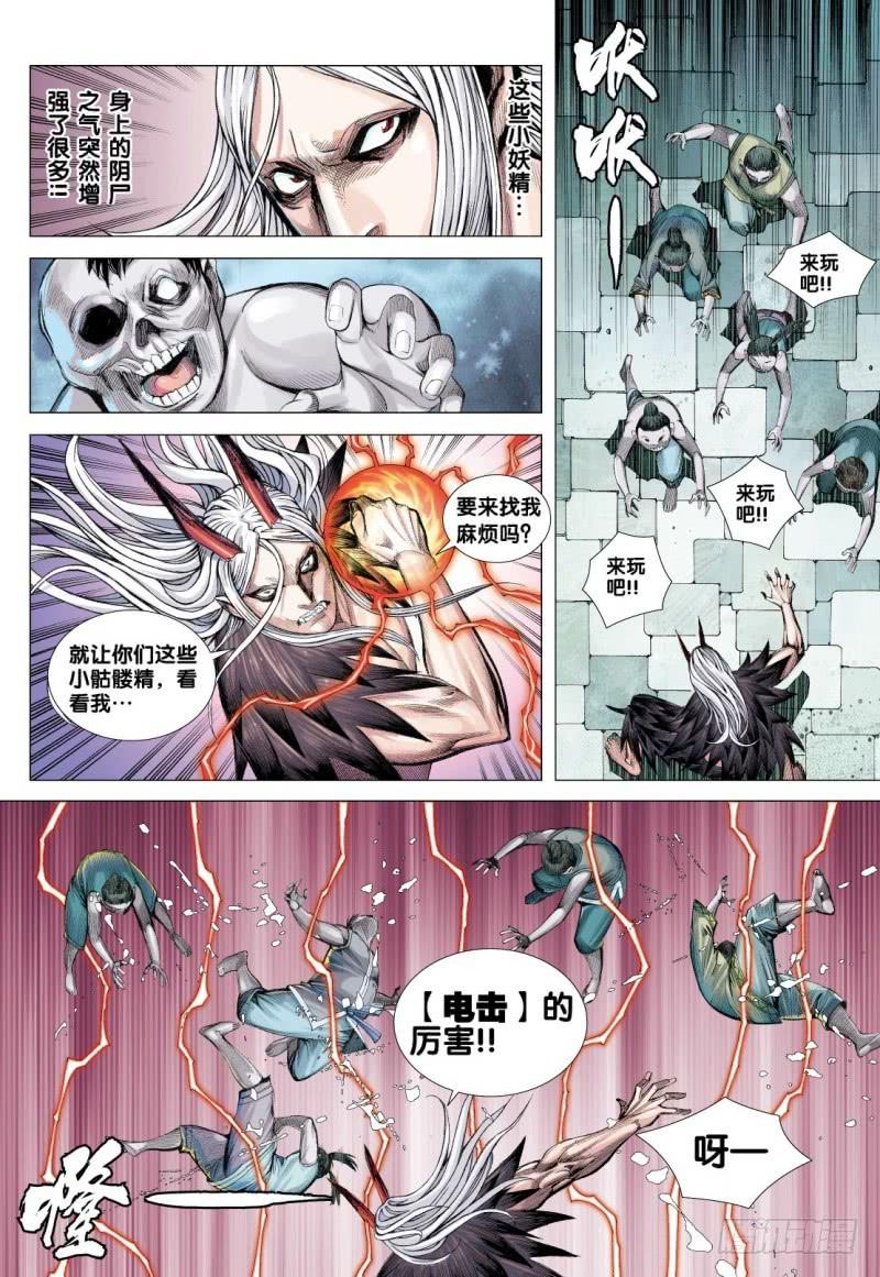 Journey to the West Ch.119 p28