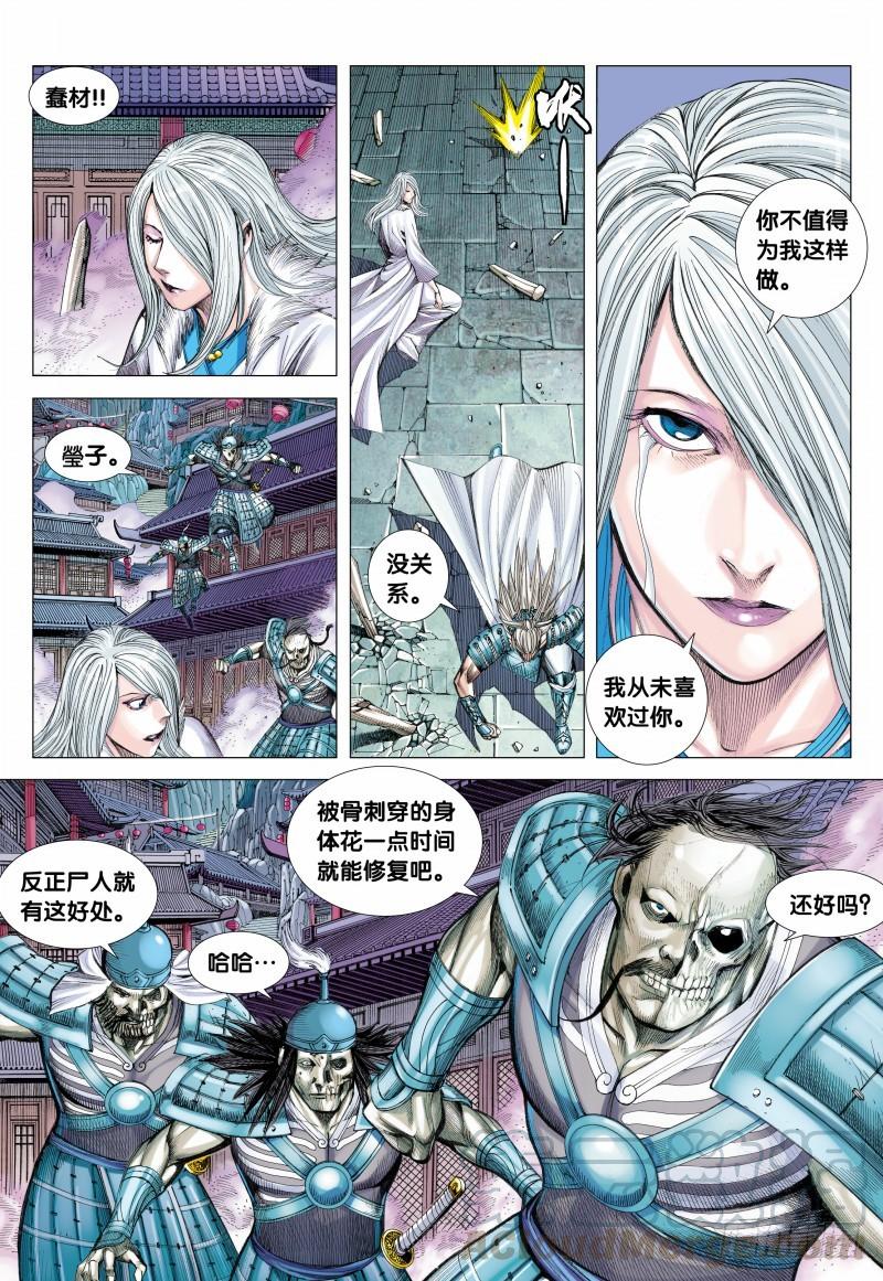 Journey to the West Ch.122 p11