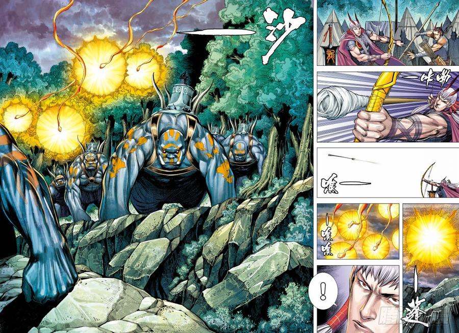 Journey to the West Ch.125 p28